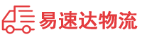 张家界到陆河县物流公司